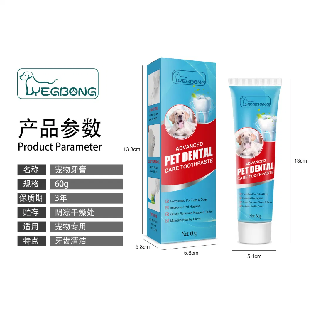 Dog&prime;s Fresh Breath Remove Tartar Clean Cat&prime;s Mouth Care Edible Pet Toothpaste