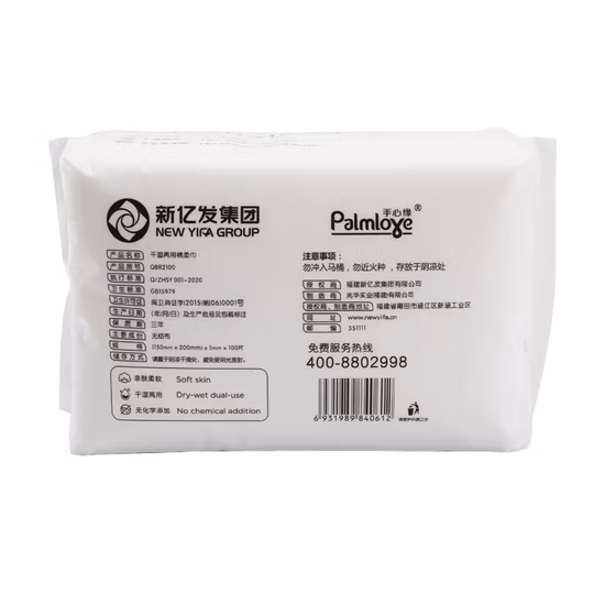Dry Baby Soft Dry Cotton Wipes Baby Cotton for Sensitive Skin